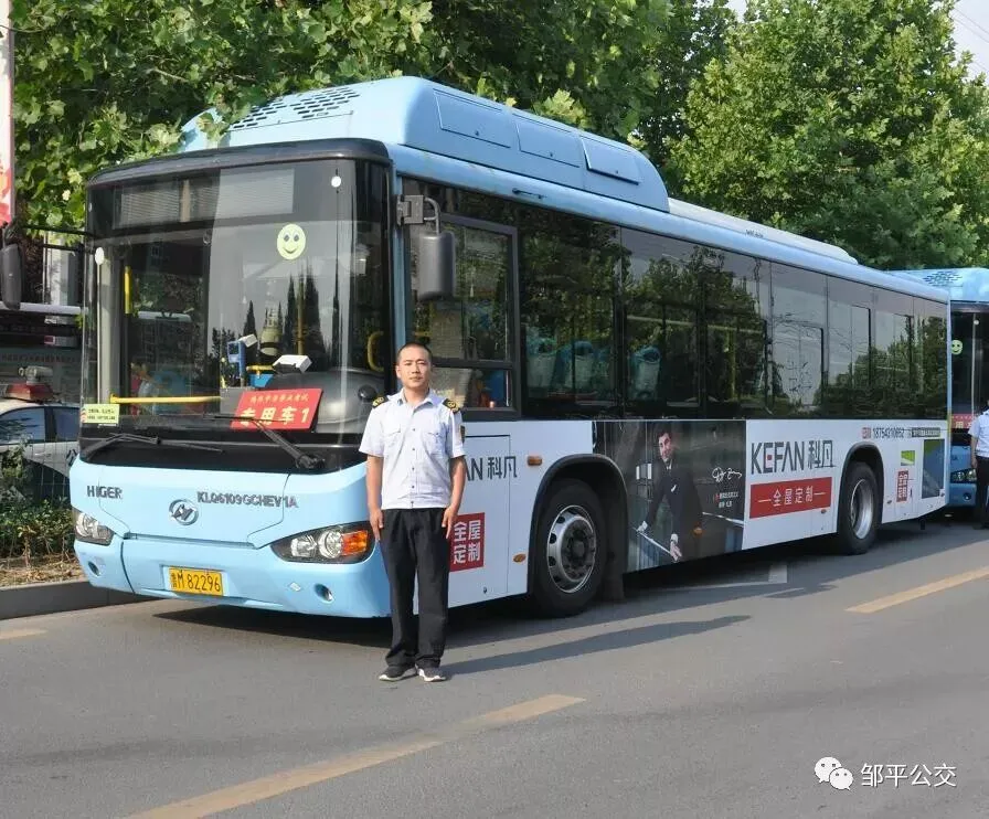 中考进行时|邹平公交倾力为学子们提供“一站式”优质送考服务 第4张
