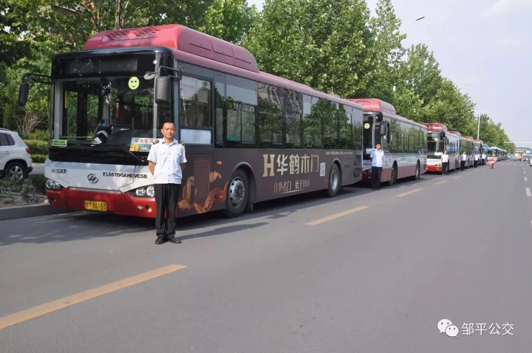 中考进行时|邹平公交倾力为学子们提供“一站式”优质送考服务 第6张