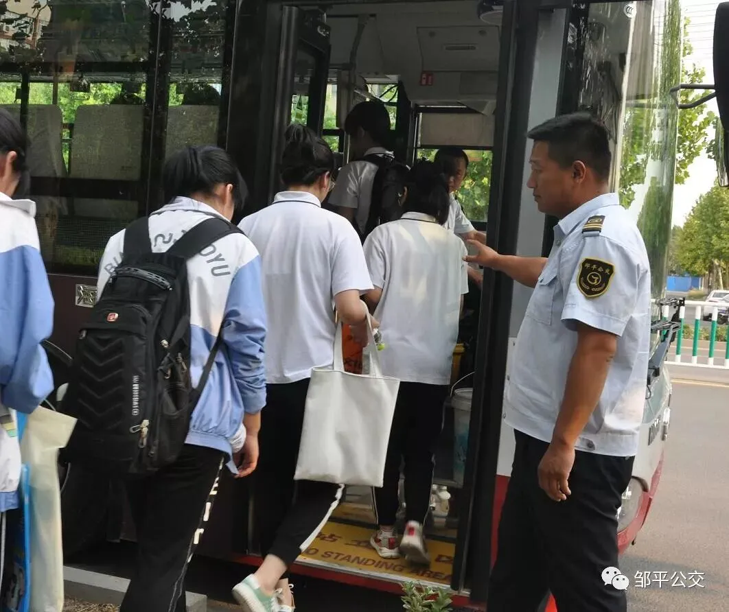中考进行时|邹平公交倾力为学子们提供“一站式”优质送考服务 第8张