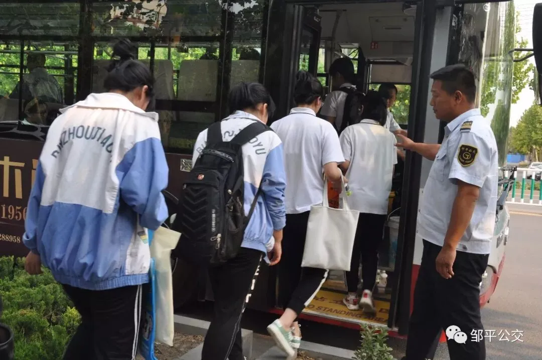中考进行时|邹平公交倾力为学子们提供“一站式”优质送考服务 第9张