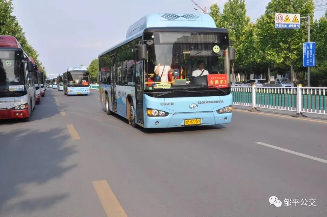 中考进行时|邹平公交倾力为学子们提供“一站式”优质送考服务 第25张