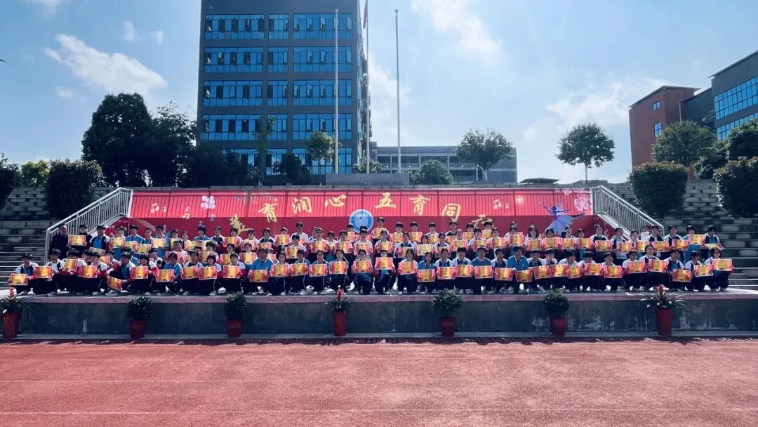 榜样引领 逐梦中考 l 郧西县思源实验学校九年级阶段性质量监测表扬大会圆满举行 第5张