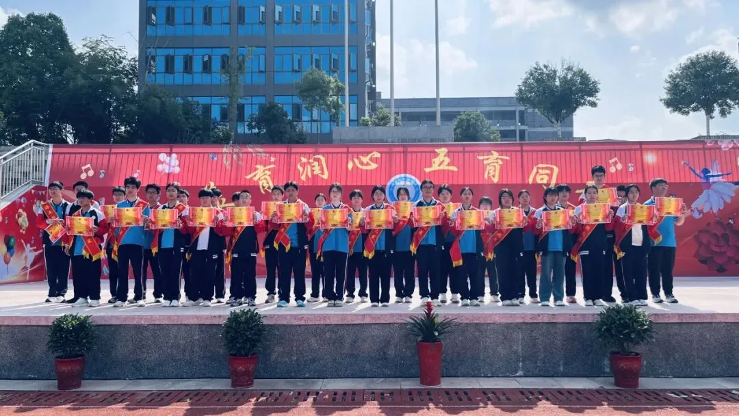 榜样引领 逐梦中考 l 郧西县思源实验学校九年级阶段性质量监测表扬大会圆满举行 第6张