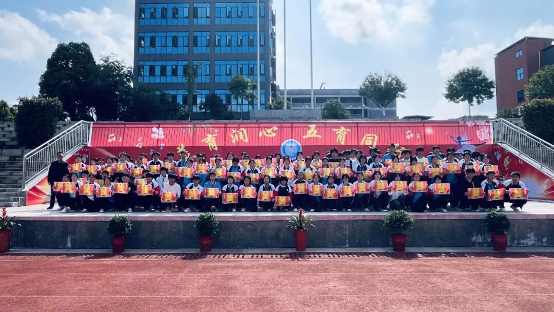 榜样引领 逐梦中考 l 郧西县思源实验学校九年级阶段性质量监测表扬大会圆满举行 第7张