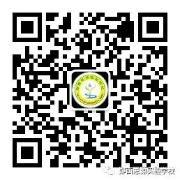 榜样引领 逐梦中考 l 郧西县思源实验学校九年级阶段性质量监测表扬大会圆满举行 第9张