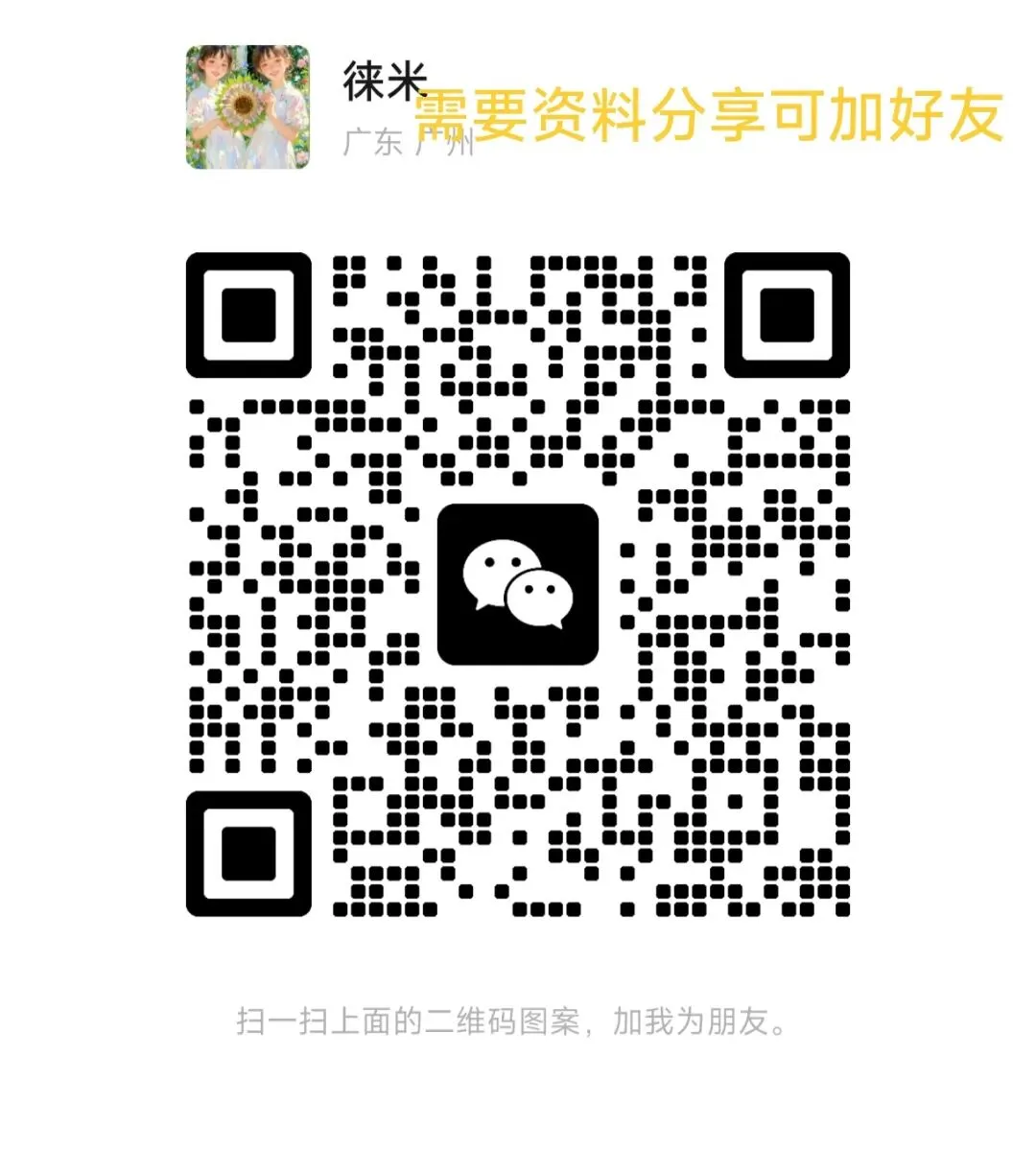 八年级语文期中考试卷(附答案) 第10张