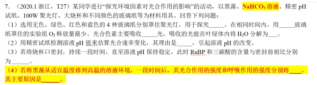 回归真题在最后的复习阶段有多重要,对比举例说明~ 第16张