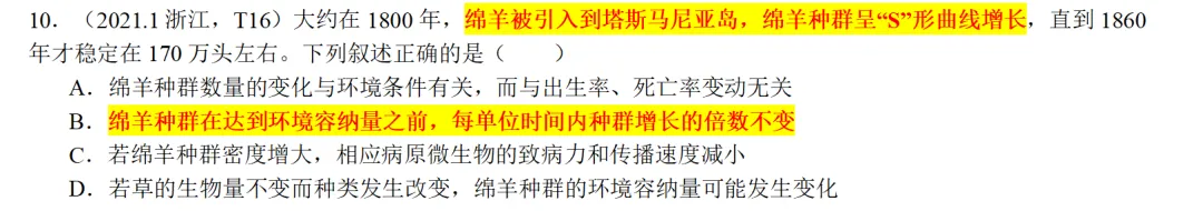 回归真题在最后的复习阶段有多重要,对比举例说明~ 第20张