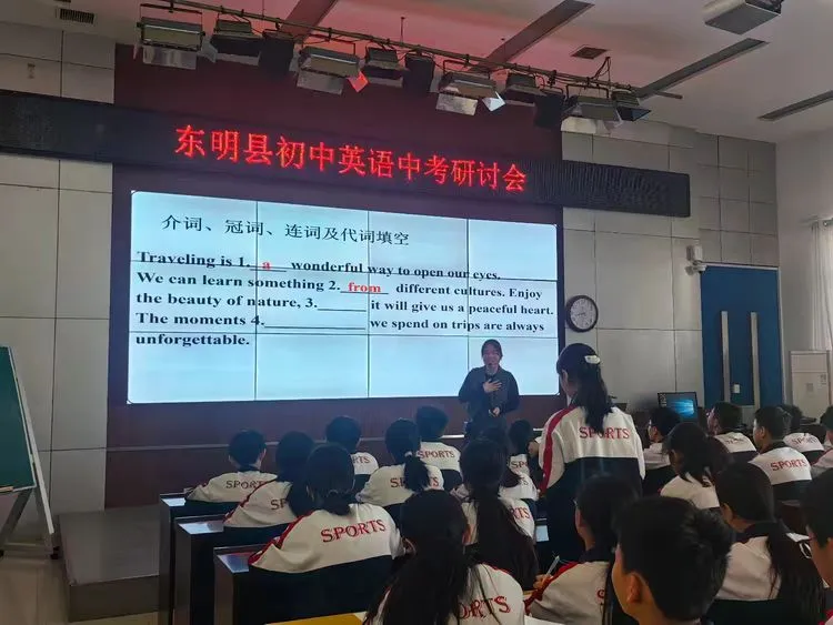 东明县教研室举办全县初中英语中考研讨会 第1张