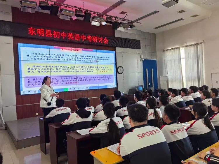 东明县教研室举办全县初中英语中考研讨会 第2张