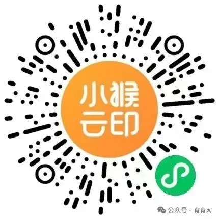 2026年上海中考跨学科案例分析模拟卷(5套附解析) 第14张