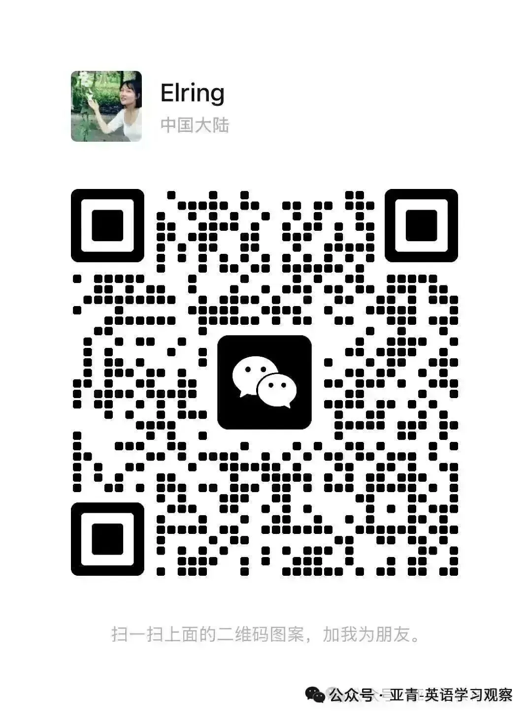 为什么中考英语阅读 D 篇主旨题越来越难?因为答案常常藏在“作者纠偏”里 第2张