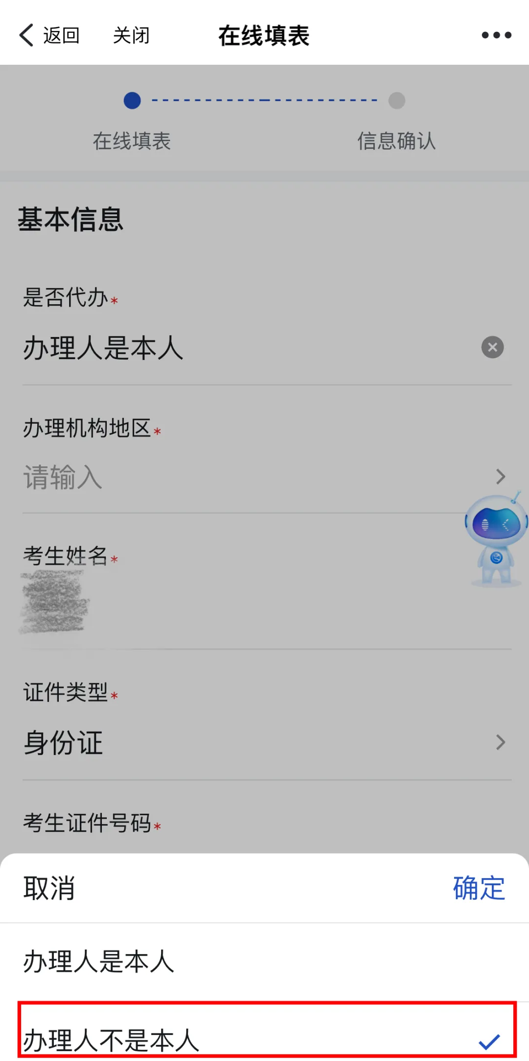 2026年慈溪市中考加分政策来了 第8张