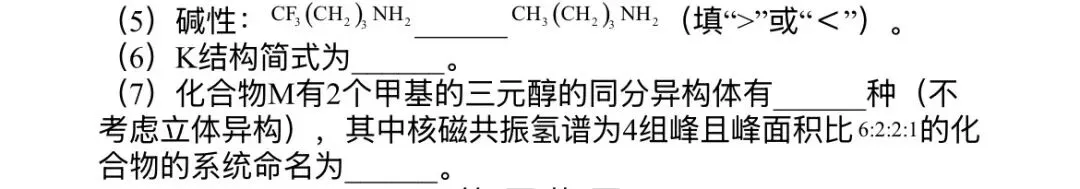 2026届南昌市高三四月检测化学试卷 第6张