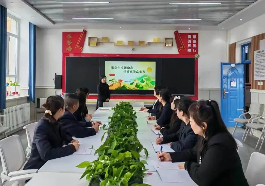 【乡土教育 • 绥中教研】聚焦中考新动态 精准赋能备中考——东宁市绥阳中学2026年备考小课题教研(语文教研组) 第2张