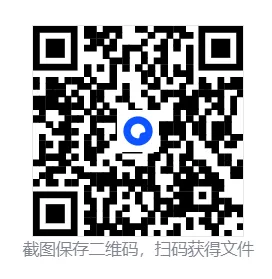 【真题汇总】——2025年长沙高一下册期中历史和政治试卷+参考答案(免费领取) 第19张