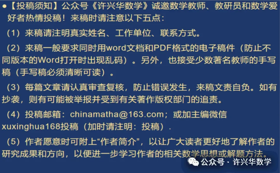 【高考模拟】2026郑州市高三二模数学试卷与答案、评分参考(04303) 第16张