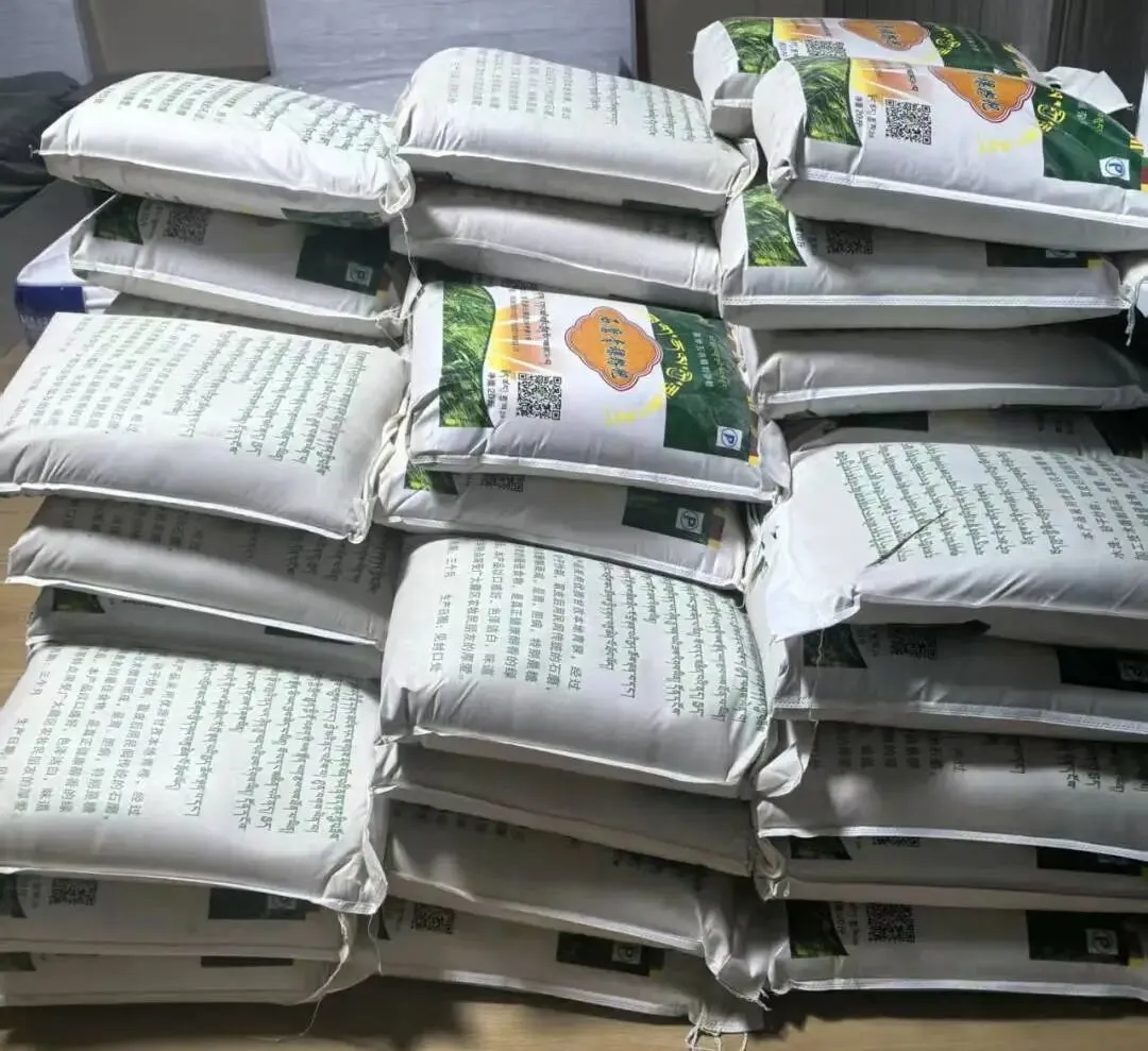 康巴高原上的来信:一张不再模糊的试卷 第2张