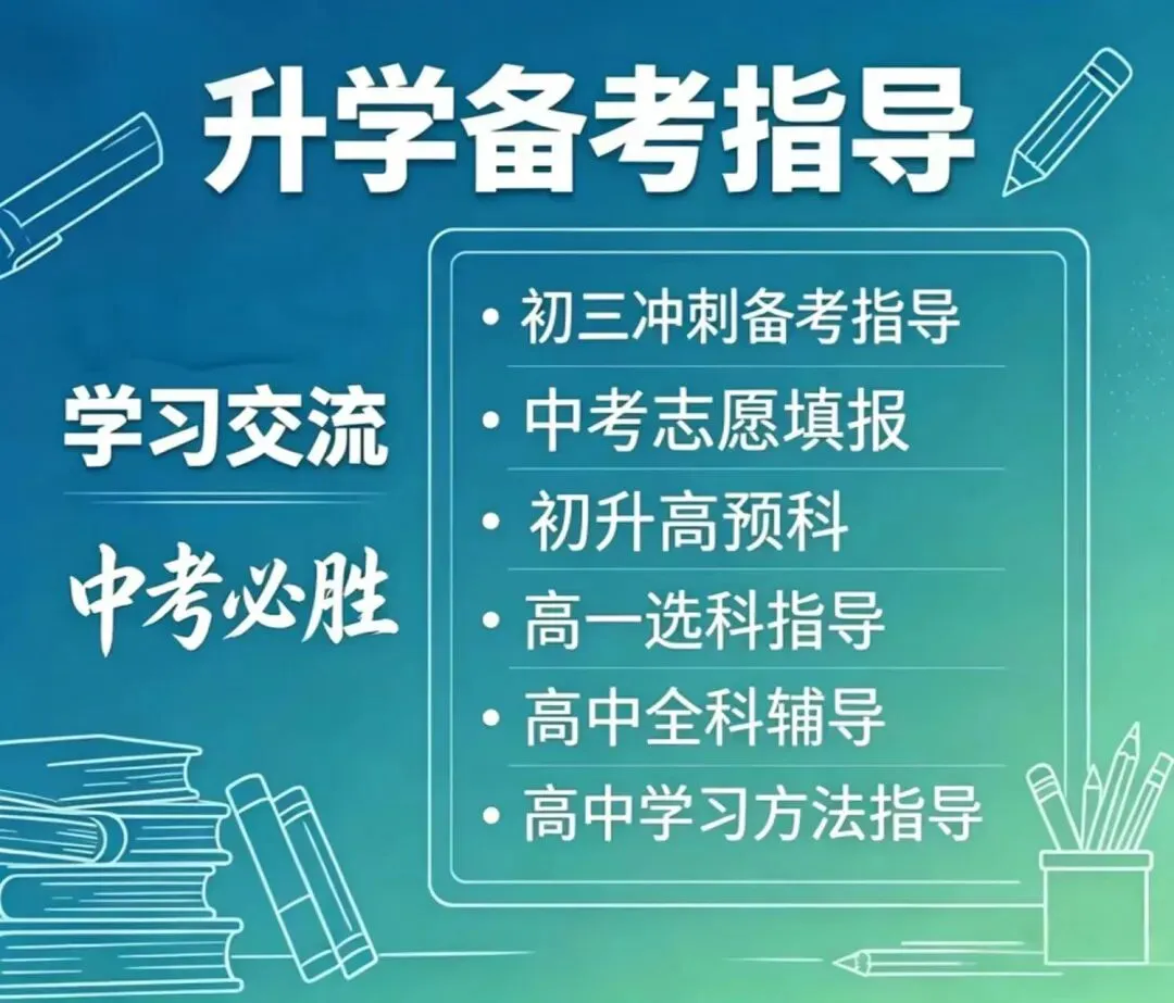 中考物理实验(二):温度计测量 第2张