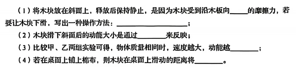 2025青岛自招真题深度剖析:这三道题,藏着2026备考的“金钥匙” 第4张