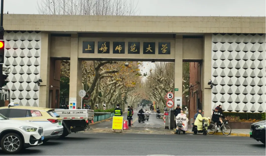 上师大出版专硕|25、26届报录比+真题全解析,宝藏院校的“捡漏”专业到底值不值得冲?备考建议丨27届上师大出版专硕考研 第3张