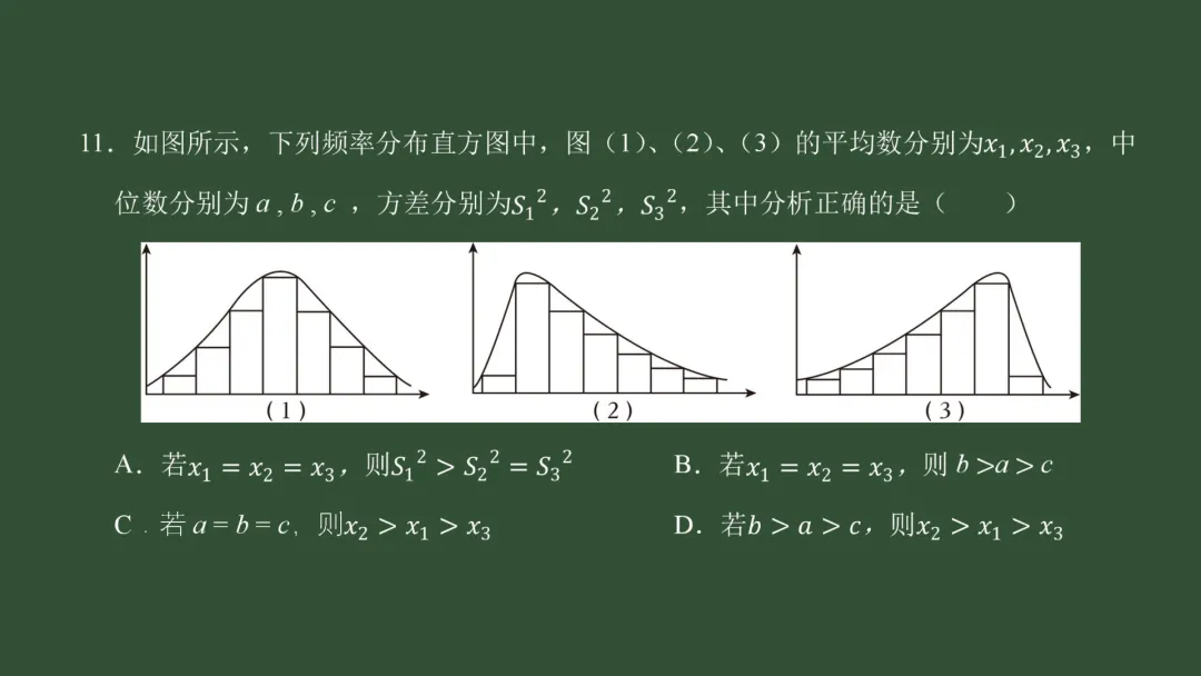 【备考策略】“源”来是你——高考真题回归教材原题F95 第28张