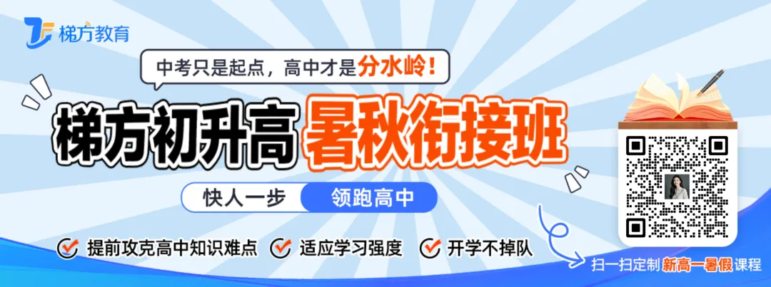 共109套!2026年初三二模试卷合集(含独家解析) 第1张