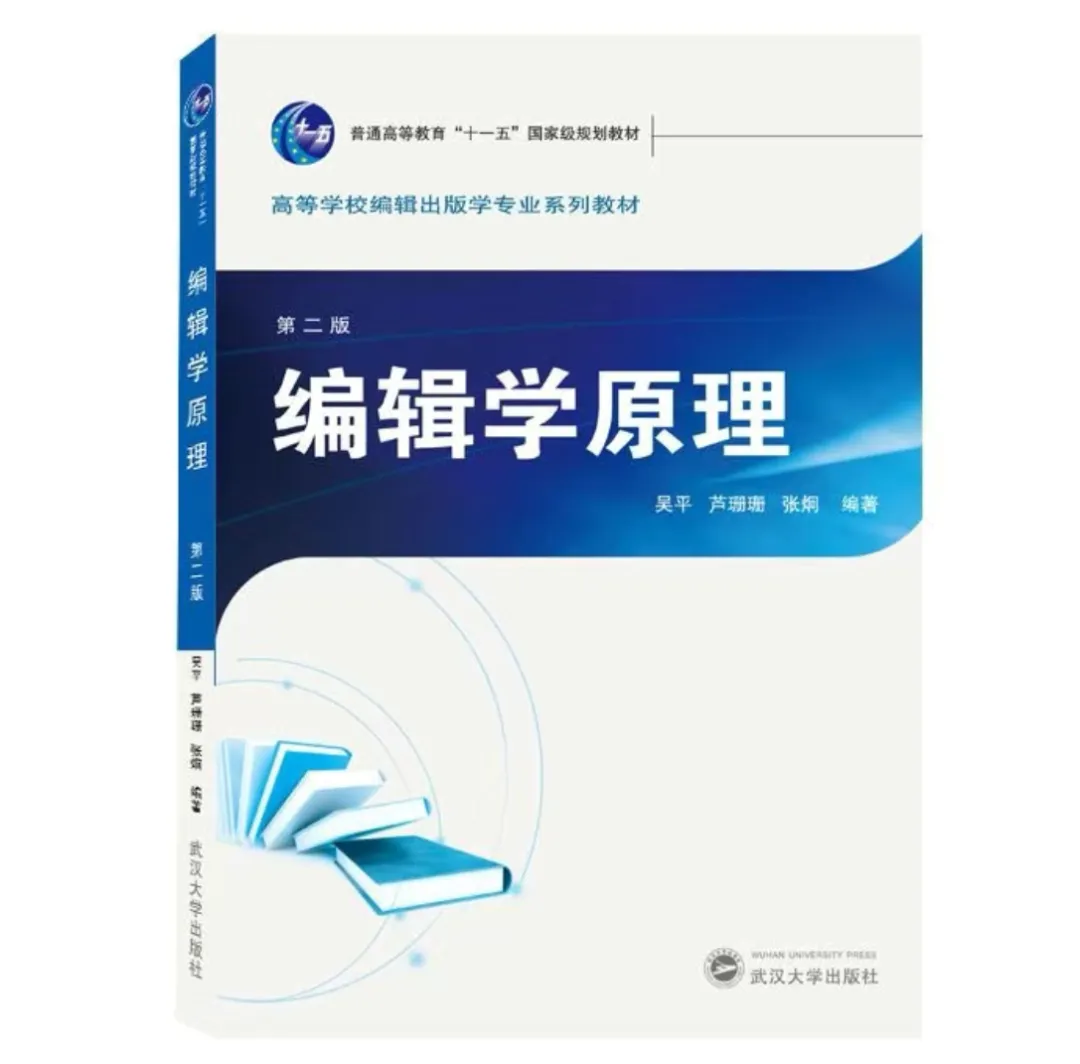 上师大出版专硕|25、26届报录比+真题全解析,宝藏院校的“捡漏”专业到底值不值得冲?备考建议丨27届上师大出版专硕考研 第18张