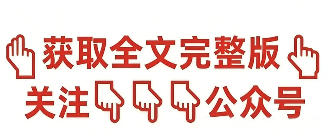 凝心聚力 精准冲刺 决战决胜——在中考最后50天冲刺动员会上的校长讲话稿 第1张