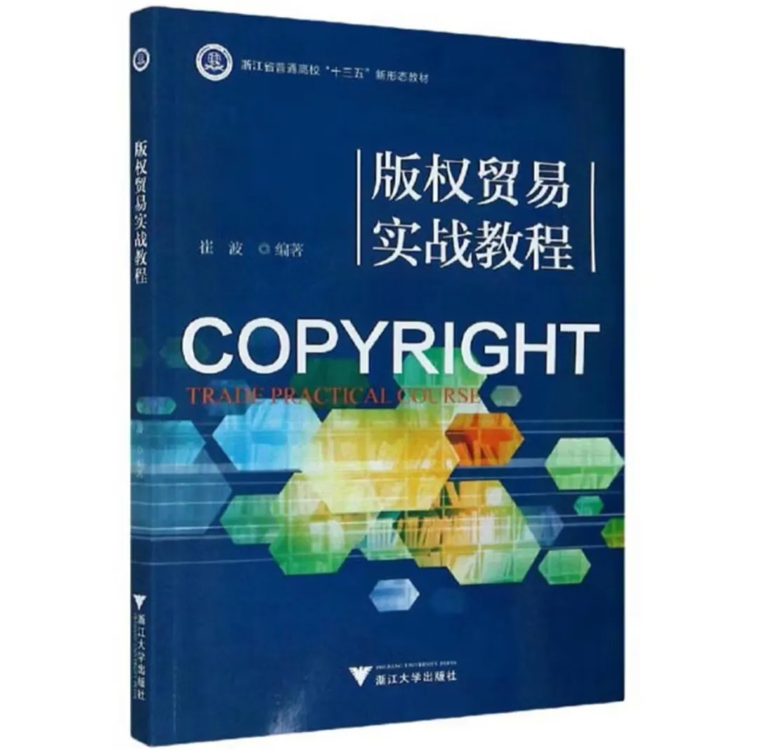 上师大出版专硕|25、26届报录比+真题全解析,宝藏院校的“捡漏”专业到底值不值得冲?备考建议丨27届上师大出版专硕考研 第24张