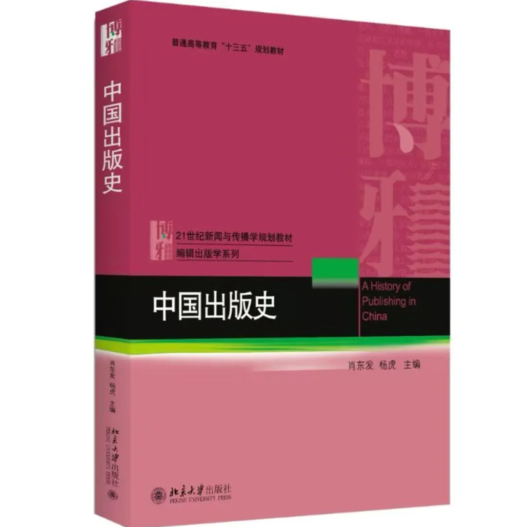 上师大出版专硕|25、26届报录比+真题全解析,宝藏院校的“捡漏”专业到底值不值得冲?备考建议丨27届上师大出版专硕考研 第27张
