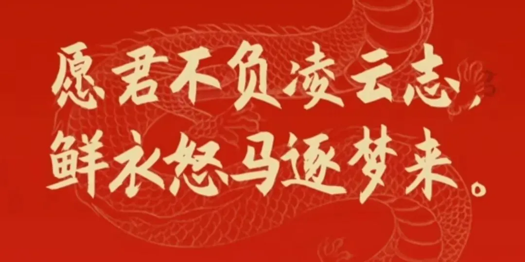 中考报名季:看着名单,我心里五味杂陈 第1张