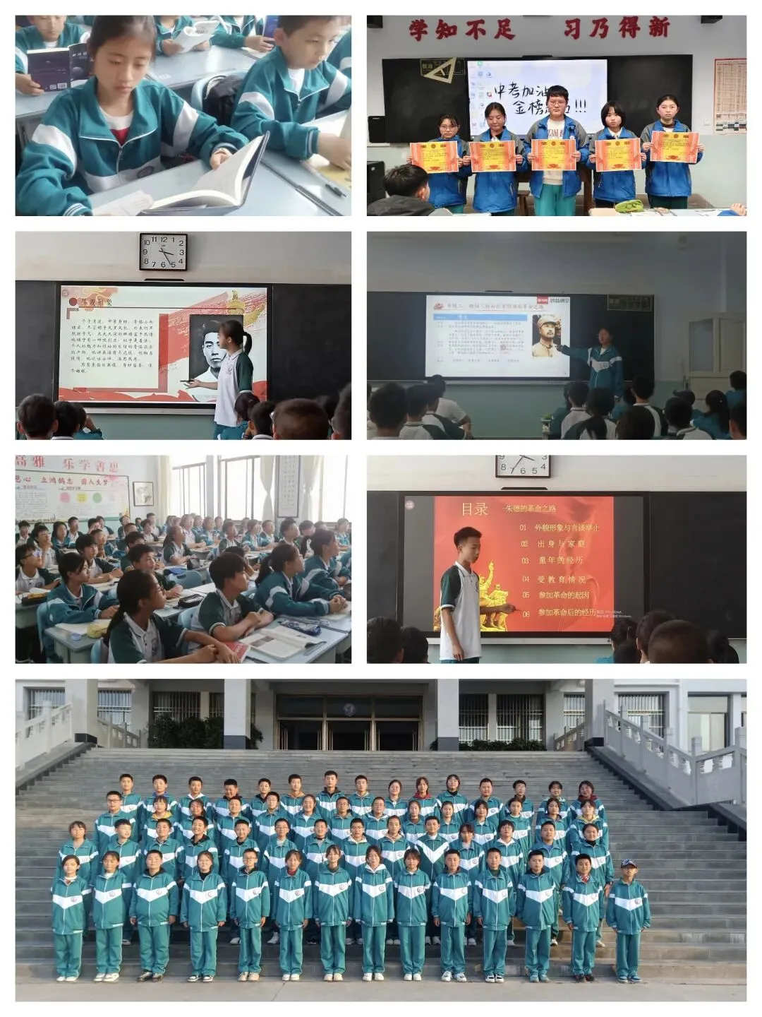 中考报名季:看着名单,我心里五味杂陈 第4张