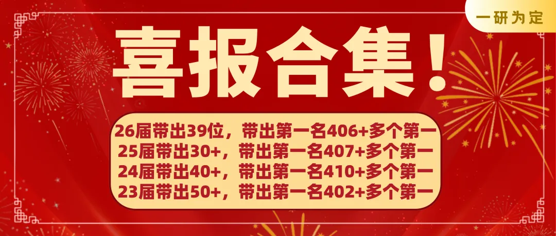 上师大出版专硕|25、26届报录比+真题全解析,宝藏院校的“捡漏”专业到底值不值得冲?备考建议丨27届上师大出版专硕考研 第40张