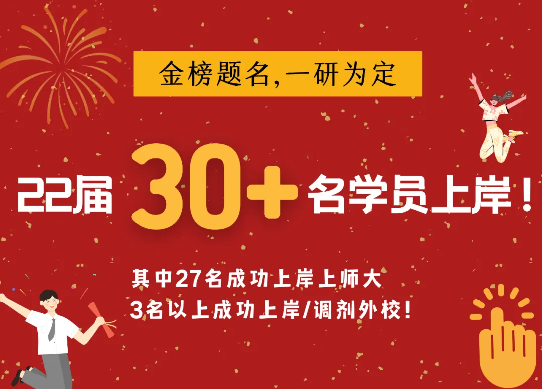上师大出版专硕|25、26届报录比+真题全解析,宝藏院校的“捡漏”专业到底值不值得冲?备考建议丨27届上师大出版专硕考研 第41张