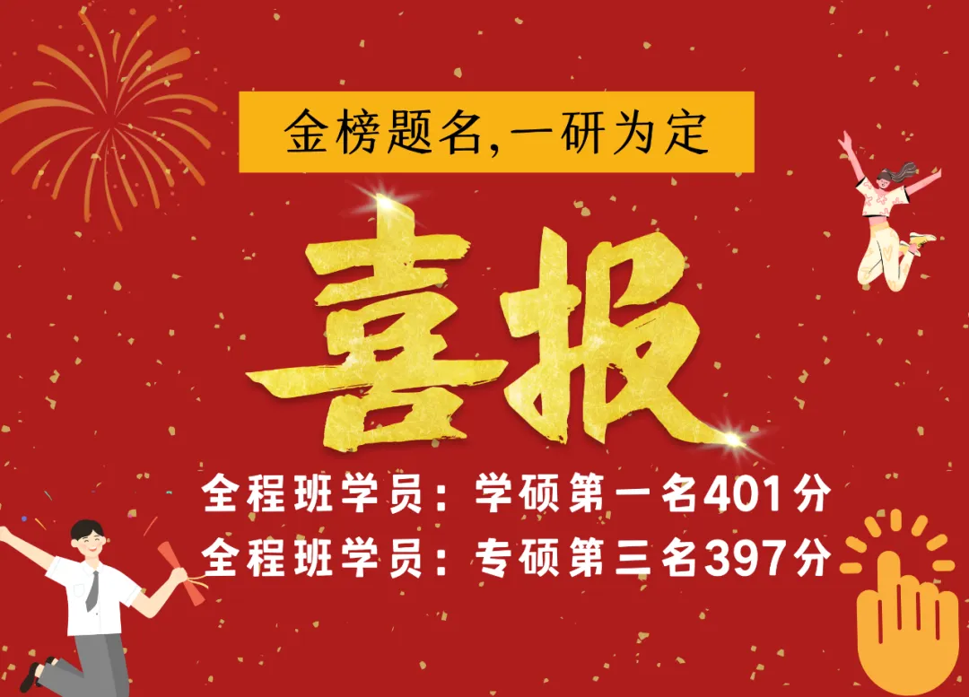 上师大出版专硕|25、26届报录比+真题全解析,宝藏院校的“捡漏”专业到底值不值得冲?备考建议丨27届上师大出版专硕考研 第42张