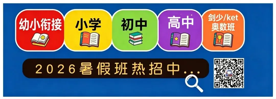 2026年广州中考物理化学实验操作考试流程 第5张
