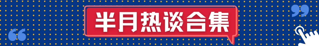上师大出版专硕|25、26届报录比+真题全解析,宝藏院校的“捡漏”专业到底值不值得冲?备考建议丨27届上师大出版专硕考研 第50张