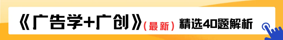 上师大出版专硕|25、26届报录比+真题全解析,宝藏院校的“捡漏”专业到底值不值得冲?备考建议丨27届上师大出版专硕考研 第55张