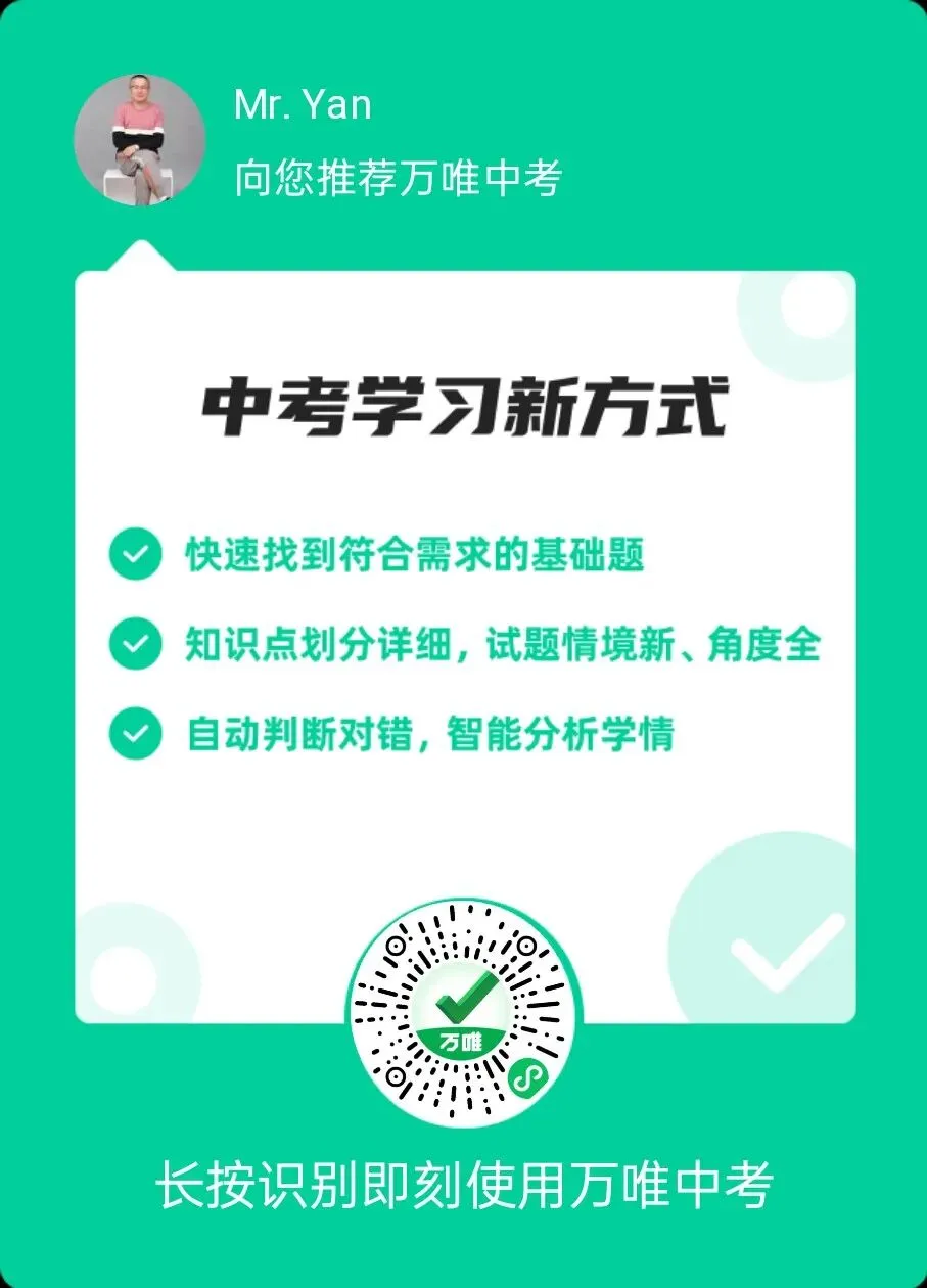 【九试卷+听力】2026年山西中考模拟联考(三)B卷 英语试卷+听力音频 2026.4.30 第14张