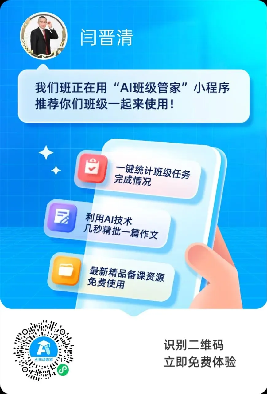 【九试卷+听力】2026年山西中考模拟联考(三)B卷 英语试卷+听力音频 2026.4.30 第16张