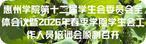 四六级备考摸不着北?校会君带模拟考来救场啦! 第18张