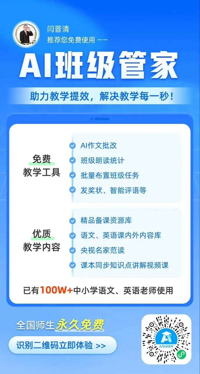 【九试卷+听力】2026年山西中考模拟联考(三)B卷 英语试卷+听力音频 2026.4.30 第17张