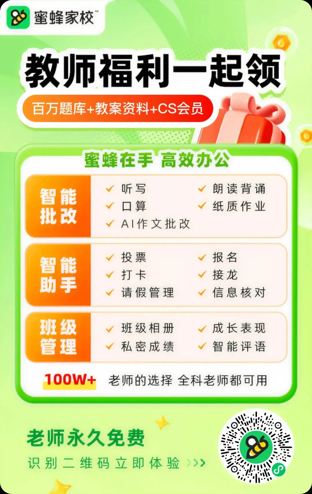 【九试卷+听力】2026年山西中考模拟联考(三)B卷 英语试卷+听力音频 2026.4.30 第18张
