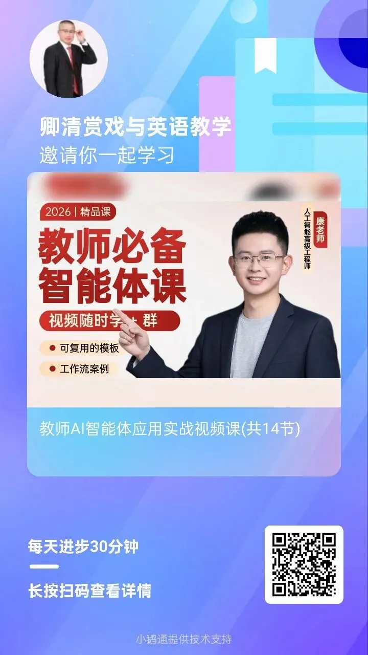 【九试卷+听力】2026年山西中考模拟联考(三)B卷 英语试卷+听力音频 2026.4.30 第19张