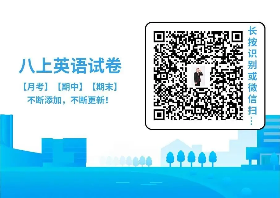 【九试卷+听力】2026年山西中考模拟联考(三)B卷 英语试卷+听力音频 2026.4.30 第48张
