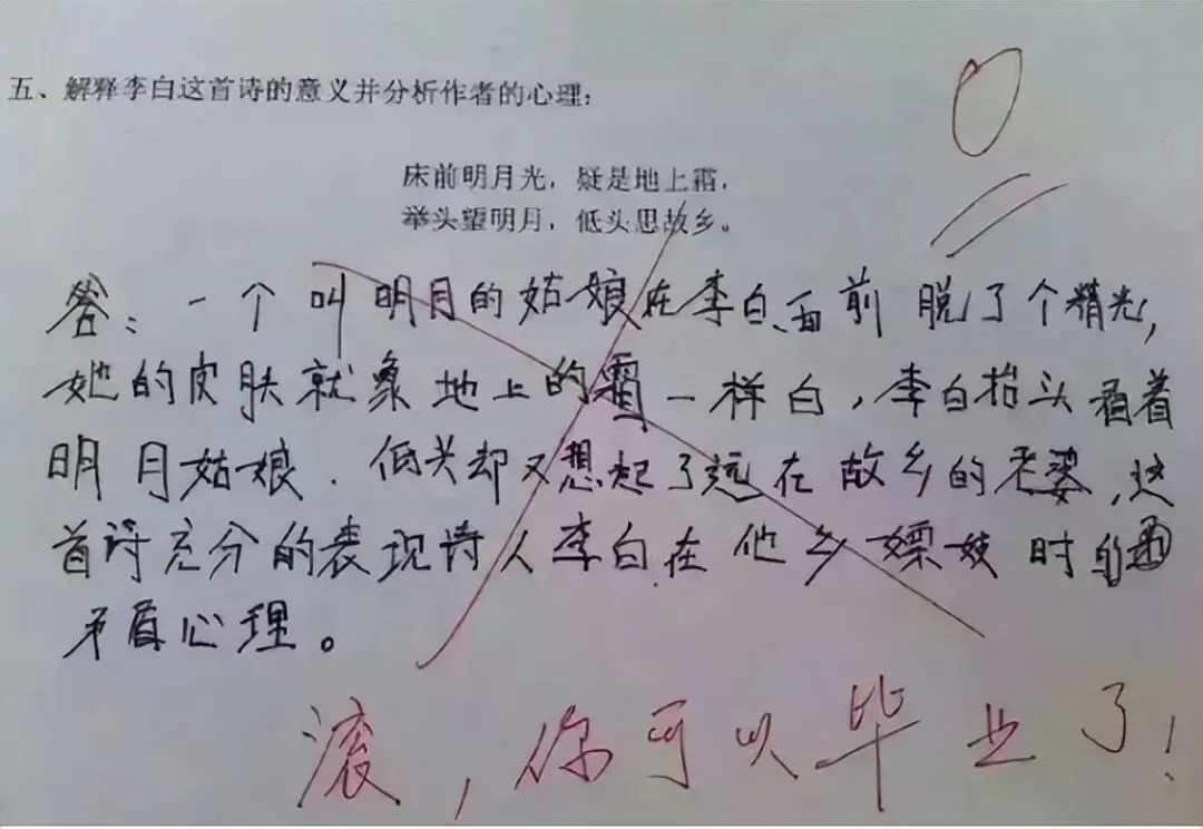 小学生“倒数第一试卷”走红,老师:这孩子智商太高,我教不了 第10张