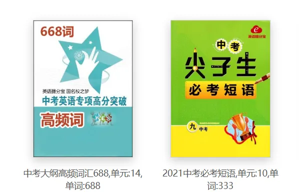 2026年广州中考一模英语试卷难? 第3张