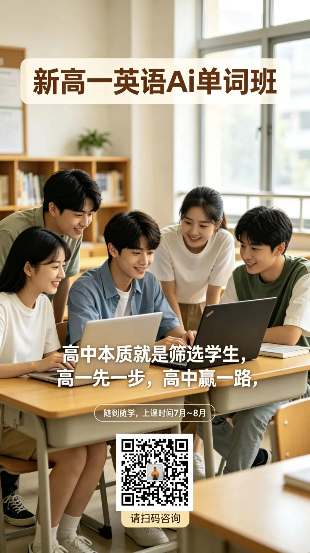 2026年广州中考一模英语试卷难? 第5张