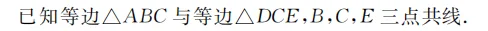 【湘江数学·中考经典模型系列】-专题1共顶点模型 第7张